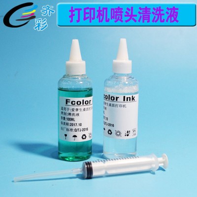 【低价批发】打印机清洗液，桌面型打印机清洗液 喷头清洗剂图3