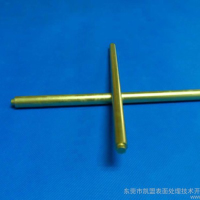 供应中性除油清洗剂 MS0116，中性除油清洗剂 MS0116用处，中性除油清洗剂 MS0116价格图2