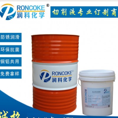 轴承磨削液RM-8010C 磨削液 研磨液 水溶性磨削液图2