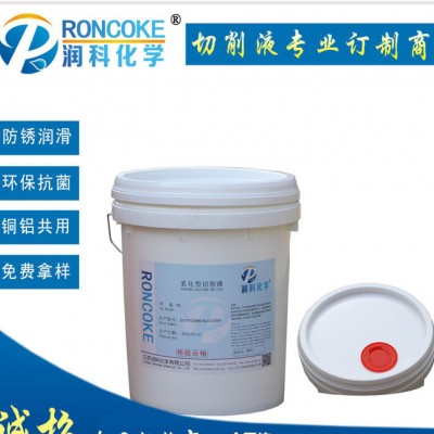 轴承磨削液RM-8010C 磨削液 研磨液 水溶性磨削液图1