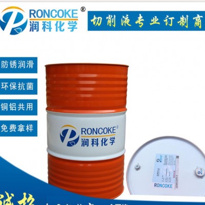 轴承磨削液RM-8010C 磨削液 研磨液 水溶性磨削液图3