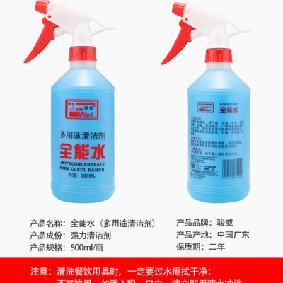 骏威JUN-008 全能水清洗剂/高效全能水/全能水洗车液图1