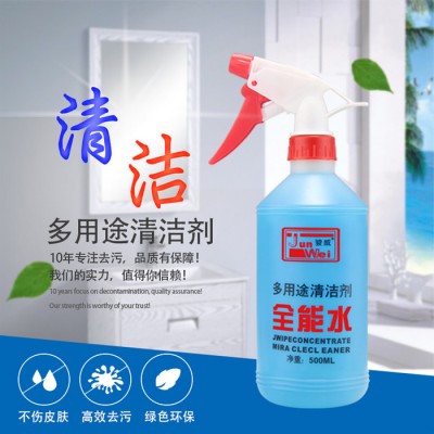 骏威JUN-008 全能水清洗剂/高效全能水/全能水洗车液图4