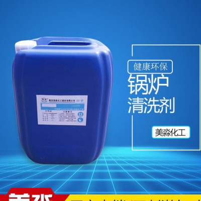 美淼化工清洗剂 锅炉除垢剂 清洁剂量大从优锅炉除垢图3