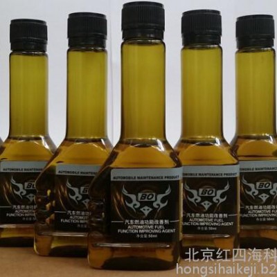 BO车用清洗剂保护剂抗磨剂空调可视喷油清洗剂进气系统清洗剂三元清洗剂图6