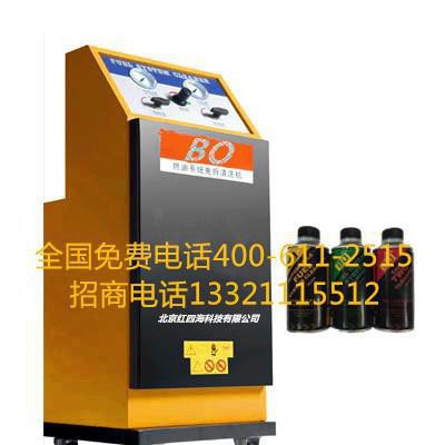 BO车用清洗剂保护剂抗磨剂空调可视喷油清洗剂进气系统清洗剂三元清洗剂图5