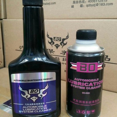 BO车用清洗剂保护剂抗磨剂空调可视喷油清洗剂进气系统清洗剂三元清洗剂图7