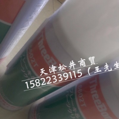 原装三键6602T/THREEBOND6602T 三键高效刹车片清洗剂 长期现货供应图2