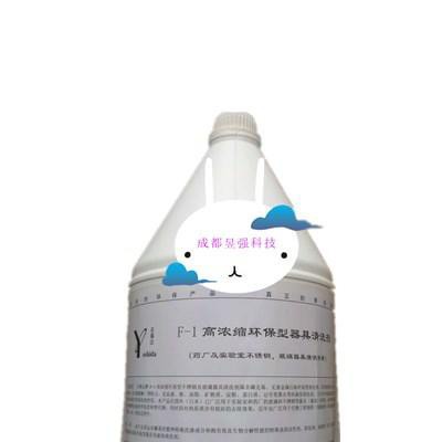 供应F-1 吉田 乐事达F-1F-1高浓缩环保型器具清洗剂图1