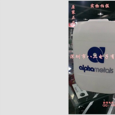 供应阿尔法AlphaSC7525清洗剂 洗板水SC7525 爱法洗板水图1