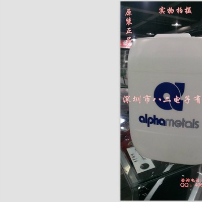 供应阿尔法AlphaSC7525清洗剂 洗板水SC7525 爱法洗板水