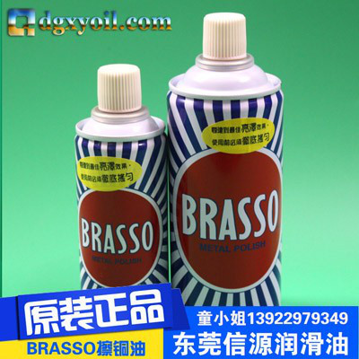 美国巴素Brasso铜、钛金清洗剂巴素润滑油图1
