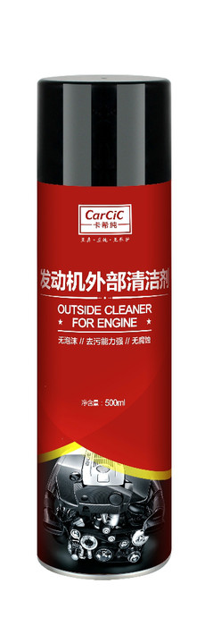 供应 卡希纯CA2001水基型  发动机外部清洗剂