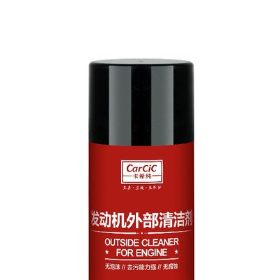 供应 卡希纯CA2001水基型  发动机外部清洗剂图1