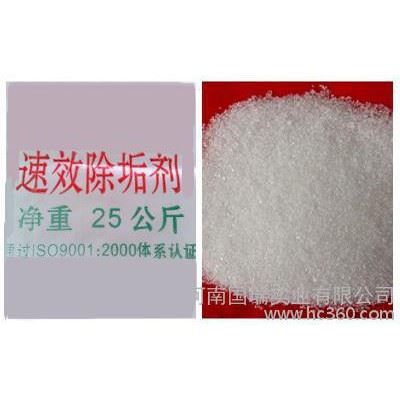 供应FX-906安全除垢剂 工业用清洗剂 除垢剂**图1