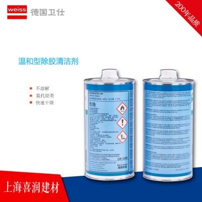 原装**德国卫仕60#清洗剂 温和型清洁剂 快速干燥 不溶解图2