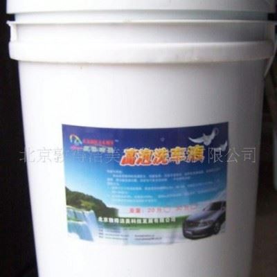 敦得洁美牌高浓缩高泡沫洗车液汽车清洗剂OEM图3
