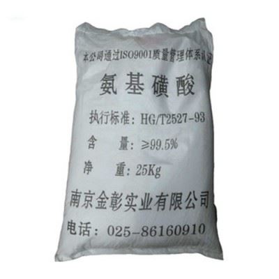 厂家长期供应阻垢剂缓蚀剂环保型工业级氨基磺酸厂家大量供应低价99%氨基磺酸清洗剂清洗锅炉图3