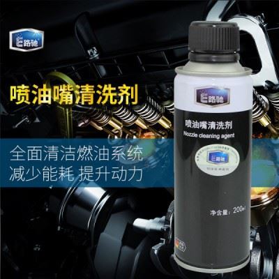 E路驰喷油嘴清洗剂A-173图2