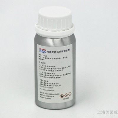 德国进口ERC专业发动机燃油清洗剂图2