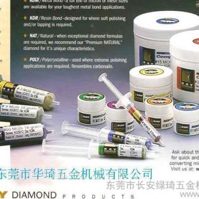 美国KAY 100%原装进口 研磨膏图1