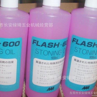 日本AAA研磨液FALSH 600抛光液原装进口图1
