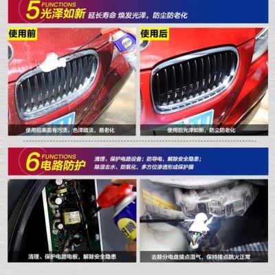 美容养护**喷油嘴清洗剂免拆发动机清洁剂积碳清洗剂图4