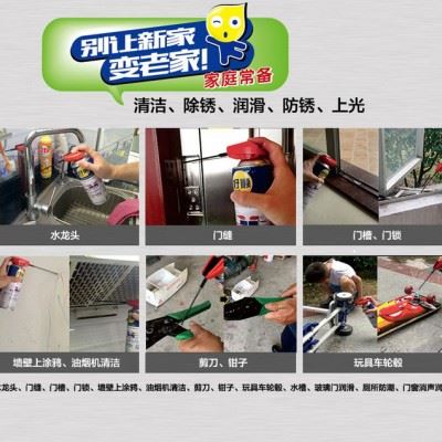 美容养护**喷油嘴清洗剂免拆发动机清洁剂积碳清洗剂图6