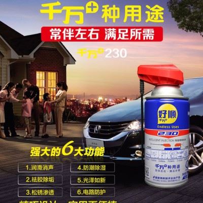 美容养护**喷油嘴清洗剂免拆发动机清洁剂积碳清洗剂图7