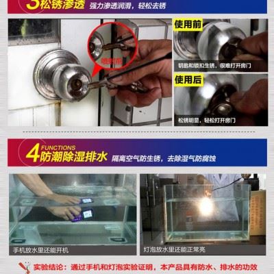 美容养护**喷油嘴清洗剂免拆发动机清洁剂积碳清洗剂图3