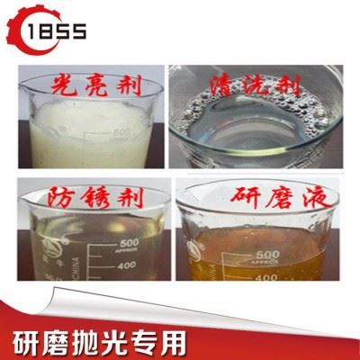 工业金属抛光光亮剂防锈防氧化磁力机振动研磨液铝合金铜件清洗剂不锈钢金属抛光液铝合金光亮剂金属抛光去毛刺除锈磁力研磨抛专用图3