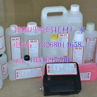 Videojet/伟迪捷 小字符喷码机耗材溶剂、稀释剂、清洗剂、墨水、油墨 **批发图1