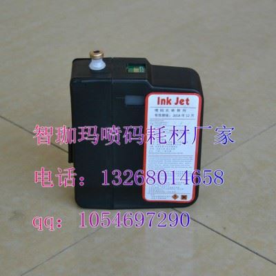 Videojet/伟迪捷 小字符喷码机耗材溶剂、稀释剂、清洗剂、墨水、油墨 **批发图5