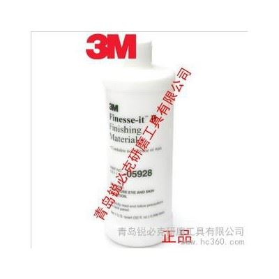 供应美国进口 3M 05928 抛光白蜡 研磨液 ** 授权代理图1