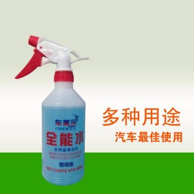 **车美乐全能水/汽车专用全能水清洁剂/居家使用全能清洗剂/全能水机头水清洗图3