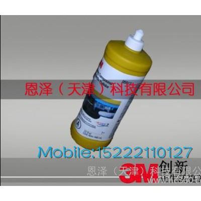 供应3M05973抛光蜡划痕修复漆面研磨液3M美容粗蜡图2
