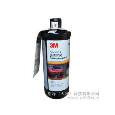 供应3M05973抛光蜡划痕修复漆面研磨液3M美容粗蜡图1