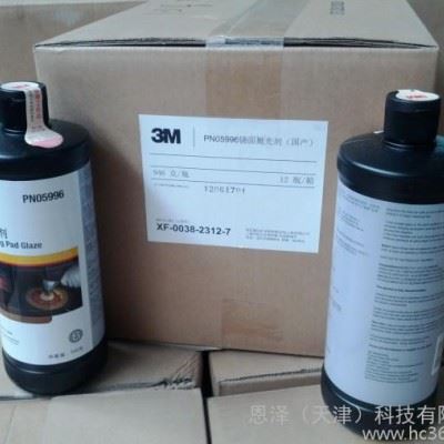 供应3M05973抛光蜡划痕修复漆面研磨液3M美容粗蜡图3