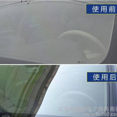长城世喜 汽车雨刷精 泡腾片汽车玻璃水玻璃清洗剂6片装 固体图1