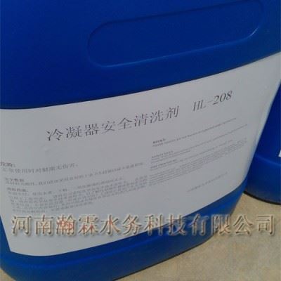 瀚霖水务HL-518 锅炉阻垢剂 冷却水阻垢剂 循环水处理剂 冷却塔清洗剂 高效除垢剂 中央空调清洗剂图3