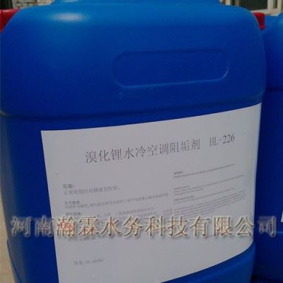 瀚霖水务HL-518 锅炉阻垢剂 冷却水阻垢剂 循环水处理剂 冷却塔清洗剂 高效除垢剂 中央空调清洗剂图2