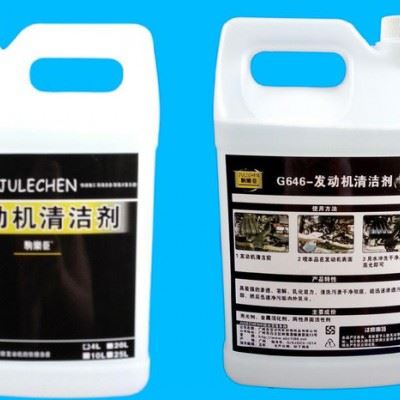 驹乐臣 4L发动机清洁剂  发动机外部清洁剂 清洗剂图1