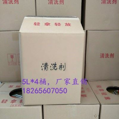 众洁 油墨清洗剂  洗车水  洗皮水 印刷耗材图2