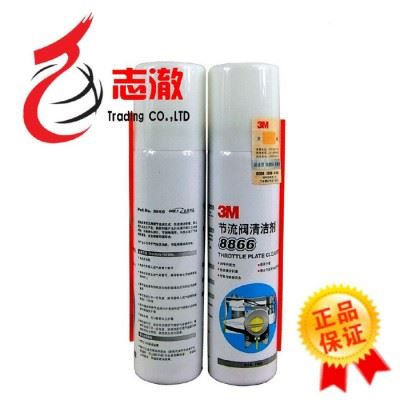 供应3M8866/180663M节流阀/节气门清洗剂8866图2