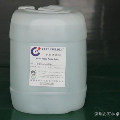 供应洁虎  可林卓特CYC-WBF CYC-WBD水基钢网清洗剂 CYC 系列图2