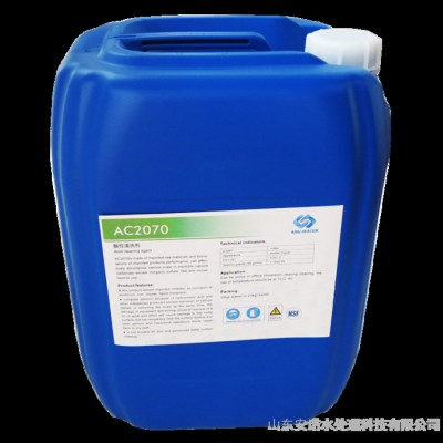 安诺AC2070 水垢清洗剂除垢剂生产厂家，高效酸性除垢剂**图4
