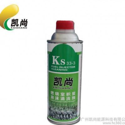原厂批发4S修车厂气缸泡沫清洗剂凯尚品牌图3
