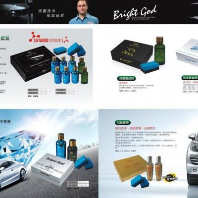 供应博冠 强力水箱清洗剂汽车水箱清洗剂 清洁防锈保护剂 车用水箱除垢堵漏止漏剂 使用水堵漏后 需要把遗留液 排放出来图5