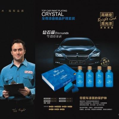 供应博冠 强力水箱清洗剂汽车水箱清洗剂 清洁防锈保护剂 车用水箱除垢堵漏止漏剂 使用水堵漏后 需要把遗留液 排放出来图4