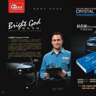 供应博冠 强力水箱清洗剂汽车水箱清洗剂 清洁防锈保护剂 车用水箱除垢堵漏止漏剂 使用水堵漏后 需要把遗留液 排放出来图3